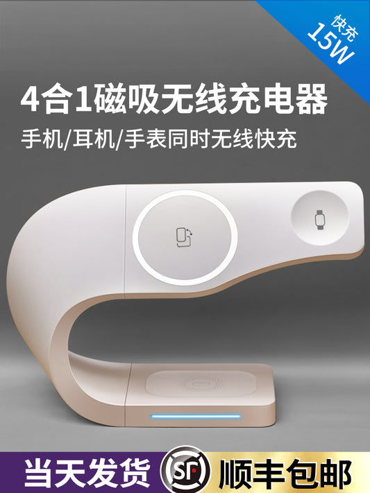 Chargeur sans fil MagSafe, base de chargement de bureau iwatch casque Bluetooth airpodspro aspiration magnétique trois-en-un