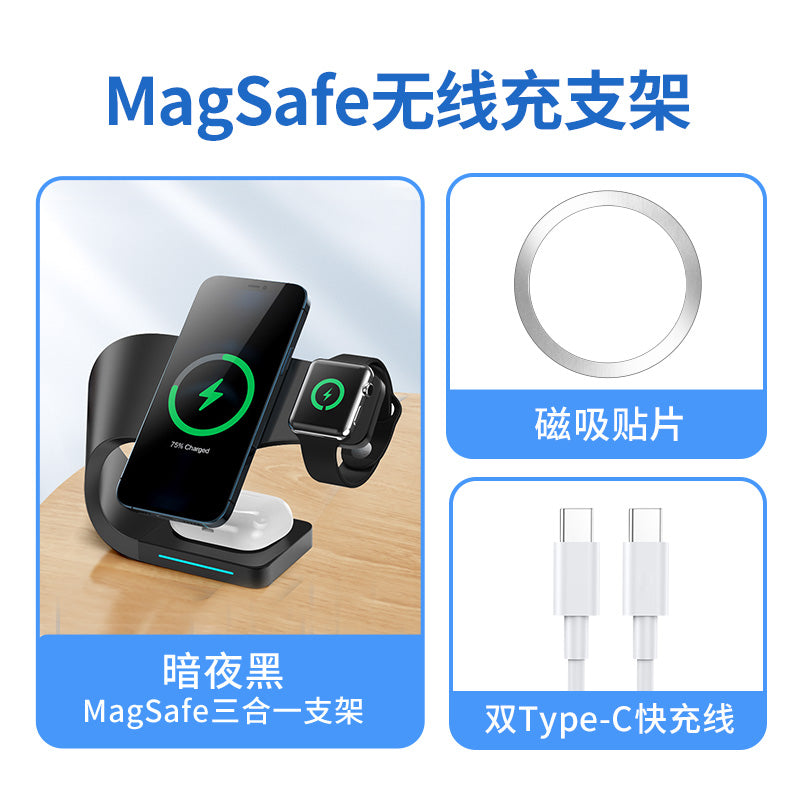 Chargeur sans fil MagSafe, base de chargement de bureau iwatch casque Bluetooth airpodspro aspiration magnétique trois-en-un