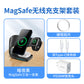 Chargeur sans fil MagSafe, base de chargement de bureau iwatch casque Bluetooth airpodspro aspiration magnétique trois-en-un