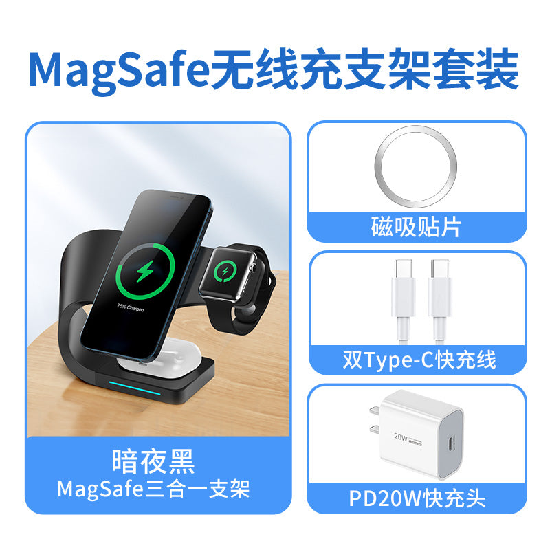 Chargeur sans fil MagSafe, base de chargement de bureau iwatch casque Bluetooth airpodspro aspiration magnétique trois-en-un