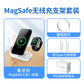 Chargeur sans fil MagSafe, base de chargement de bureau iwatch casque Bluetooth airpodspro aspiration magnétique trois-en-un