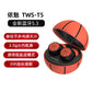 Ecouteurs sans fil Bluetooth Yimei T5 basket-ball