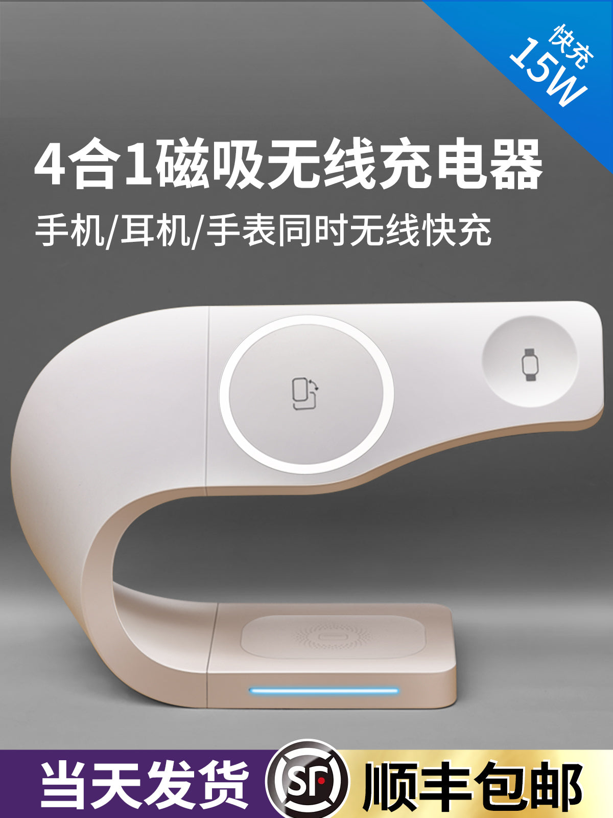 Chargeur sans fil MagSafe, base de chargement de bureau iwatch casque Bluetooth airpodspro aspiration magnétique trois-en-un