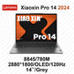 Lenovo Xiaoxin Pro 14 8745/8845, 14" 2.8K OLED 120Hz Screen