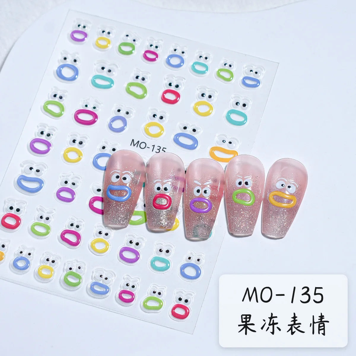 Autocollant pour ongles 3D bouche de monstre