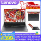 Lenovo LEGION R9000P 2024