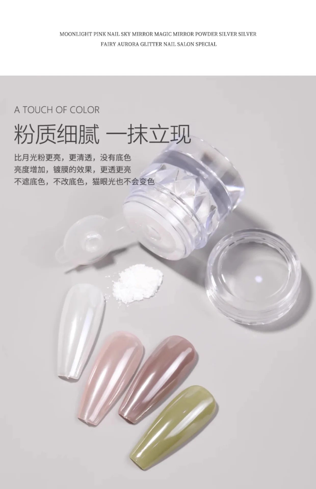 Perle blanche Poudre Shell Chrome Poussière Super